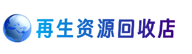 宜昌购物卡回收站