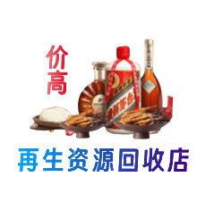 宜昌购物卡回收站
