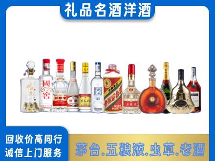 宜昌回收哪些高档名酒