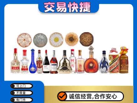 宜昌名酒回收礼品.jpg