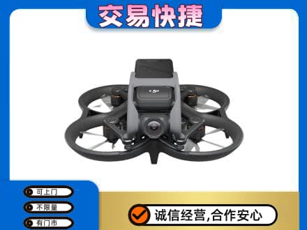 宜昌回收无人机