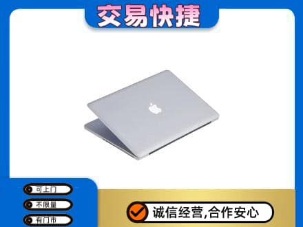 宜昌回收旧电脑