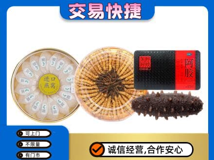 宜昌高价回收礼品