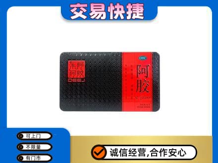 宜昌高价回收阿胶