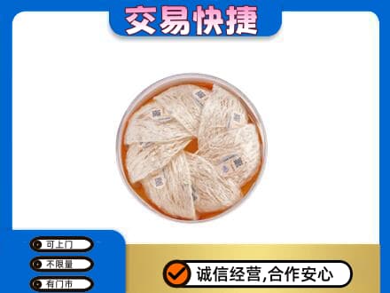 宜昌高价回收燕窝