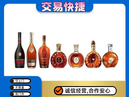 宜昌洋酒回收.jpg