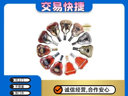 宜昌洋酒回收XO.jpg