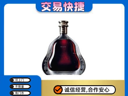 宜昌洋酒回收轩尼诗李察空瓶.jpg