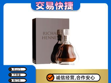 宜昌回收李察