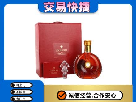 宜昌回收李察礼盒