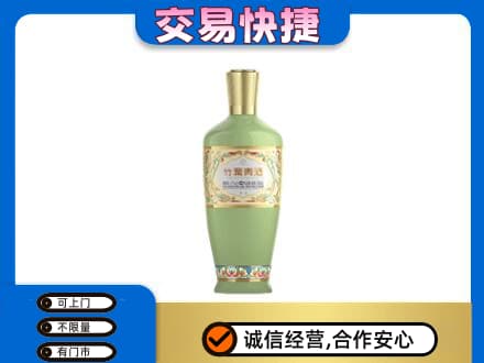宜昌名酒回收竹叶青酒.jpg