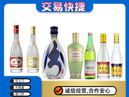 宜昌回收汾酒
