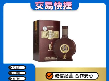 宜昌名酒回收习酒.jpg