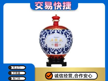 宜昌名酒回收五粮液5.jpg