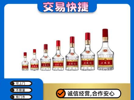 宜昌名酒回收五粮液礼盒.jpg