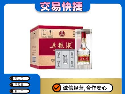 宜昌名酒回收五粮液原件.jpg