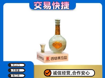 宜昌高价回收四特酒