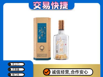 宜昌名酒回收水井坊酒.jpg