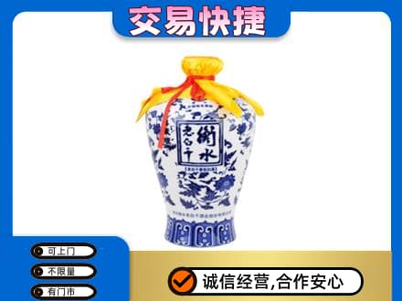 宜昌高价回收老白干