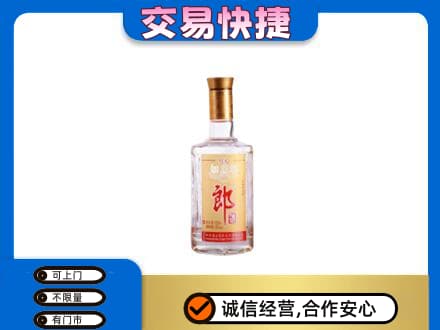 宜昌名酒回收郎酒.jpg