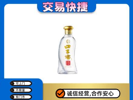 宜昌名酒回收口子窖.jpg