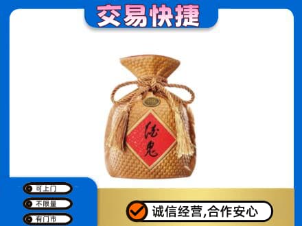 宜昌回收酒鬼酒