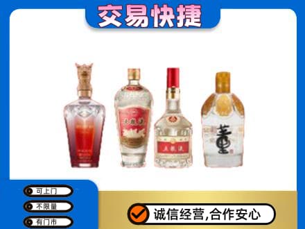 宜昌回收礼品酒