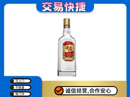 宜昌名酒回收尖庄.jpg