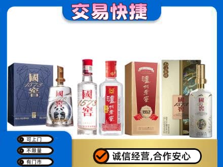 宜昌回收国窖酒