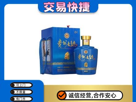 宜昌回收贵州大曲