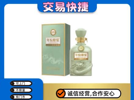 宜昌名酒回收古井贡酒.jpg