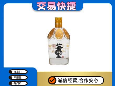 宜昌回收董酒