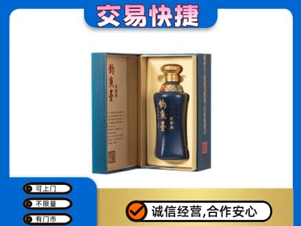 宜昌回收钓鱼台
