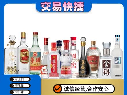 宜昌回收名酒