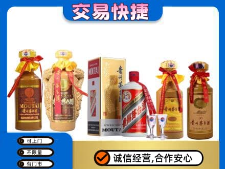 宜昌回收贵州茅台酒