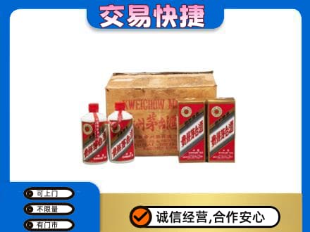 宜昌回收五星茅台酒