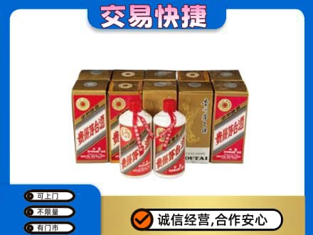 宜昌回收老茅台酒