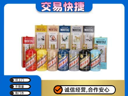 宜昌回收生肖茅台酒