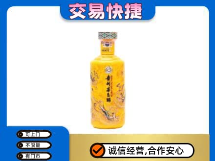 宜昌回收散花茅台酒