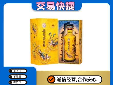 宜昌回收散花飞天茅台酒