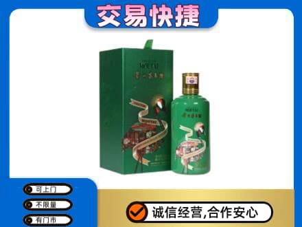 宜昌茅台回收走出系列.jpg