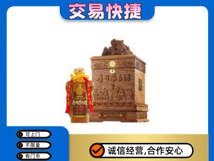 宜昌回收80年茅台酒