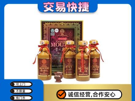 宜昌茅台回收50年礼盒.jpg
