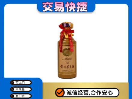 宜昌回收30年茅台酒