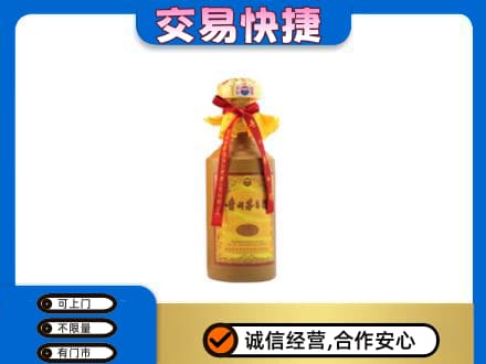宜昌回收15年茅台酒
